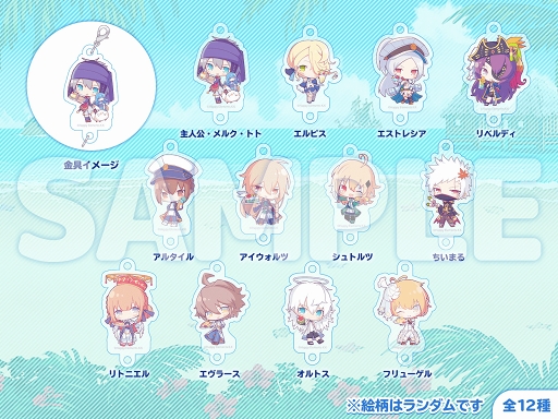 画像ギャラリー No.013のサムネイル画像 / 「メルクストーリア」×「スイーツパラダイス」コラボカフェが東京と大阪，愛知にて開催