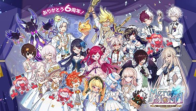 画像ギャラリー No.001のサムネイル画像 / 「メルクストーリア」,6周年記念キャンペーンが発表に