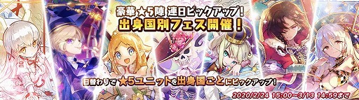 画像ギャラリー No.007のサムネイル画像 / 「メルクストーリア」,6周年記念キャンペーンが発表に
