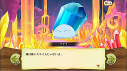 画像ギャラリー No.003のサムネイル画像 / 「メルクストーリア」,「転生したらスライムだった件」とのコラボイベントを3月14日より開催