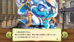 画像ギャラリー No.013のサムネイル画像 / 「メルクストーリア」と「ラストピリオド」のコラボイベント。双方遊ぶとお得なキャンペーンも