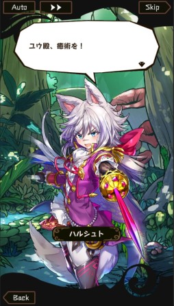 画像ギャラリー No.016のサムネイル画像 / 「メルクストーリア」と「ラストピリオド」のコラボイベント。双方遊ぶとお得なキャンペーンも