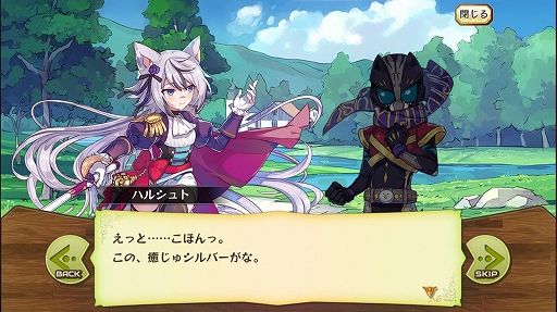 画像ギャラリー No.002のサムネイル画像 / 「メルクストーリア」で「にゃんこ大戦争」との第6弾コラボイベントが実施。コラボスカウトも復刻開催