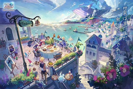 画像ギャラリー No.001のサムネイル画像 / 「メルクストーリア」配信7周年記念イベントが開催。「ゆるキャン△」コラボも発表
