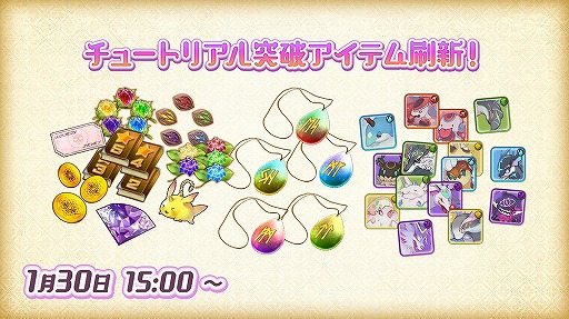画像ギャラリー No.004のサムネイル画像 / 「メルクストーリア」配信7周年記念イベントが開催。「ゆるキャン△」コラボも発表