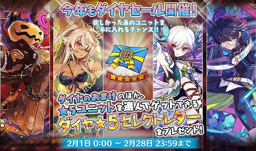 画像ギャラリー No.010のサムネイル画像 / 「メルクストーリア」配信7周年記念イベントが開催。「ゆるキャン△」コラボも発表