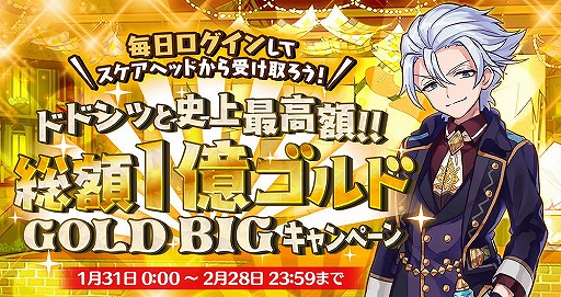 画像ギャラリー No.011のサムネイル画像 / 「メルクストーリア」配信7周年記念イベントが開催。「ゆるキャン△」コラボも発表