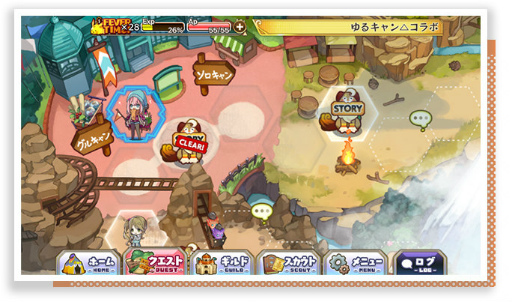 画像ギャラリー No.003のサムネイル画像 / 「メルクストーリア」×「ゆるキャン△」コラボが開催