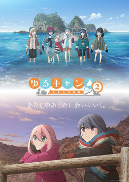 画像ギャラリー No.009のサムネイル画像 / 「メルクストーリア」×「ゆるキャン△」コラボが開催
