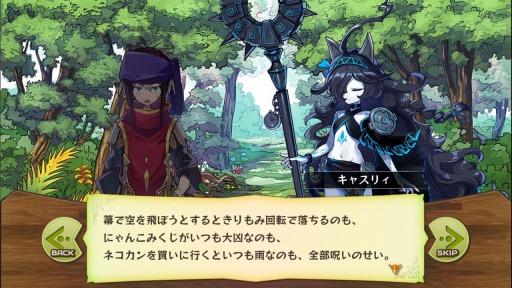 画像ギャラリー No.002のサムネイル画像 / 「メルクストーリア」が「にゃんこ大戦争」との第7弾コラボイベント＆コラボスカウトを実施