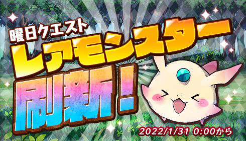 画像ギャラリー No.001のサムネイル画像 / 「メルクストーリア」8周年記念キャンペーンが開始に。イベントの開催も決定