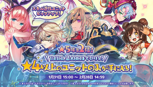 画像ギャラリー No.005のサムネイル画像 / 「メルクストーリア」8周年記念キャンペーンが開始に。イベントの開催も決定