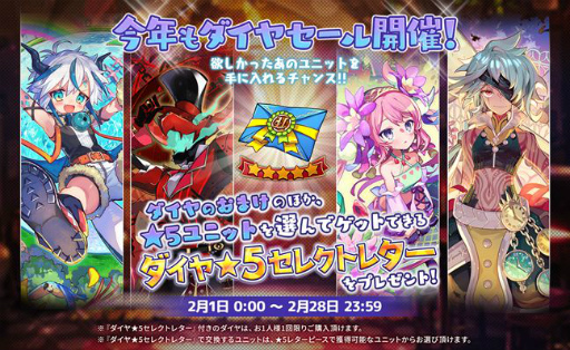 画像ギャラリー No.007のサムネイル画像 / 「メルクストーリア」8周年記念キャンペーンが開始に。イベントの開催も決定