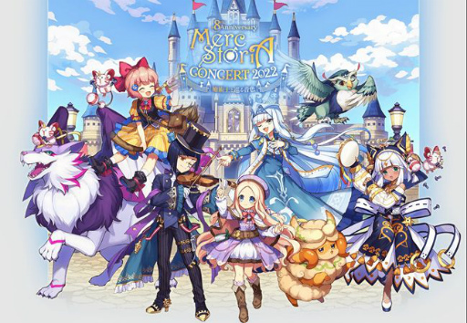 画像ギャラリー No.010のサムネイル画像 / 「メルクストーリア」8周年記念キャンペーンが開始に。イベントの開催も決定