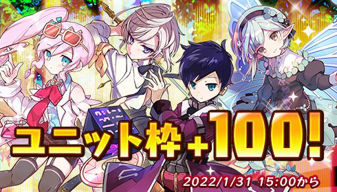 画像ギャラリー No.016のサムネイル画像 / 「メルクストーリア」8周年記念キャンペーンが開始に。イベントの開催も決定