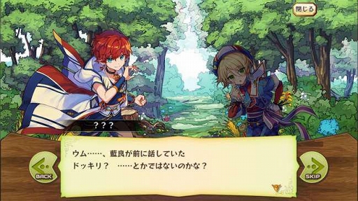 画像ギャラリー No.004のサムネイル画像 / 「メルクストーリア」,「あんさんぶるスターズ!!」コラボイベント第3弾開催中