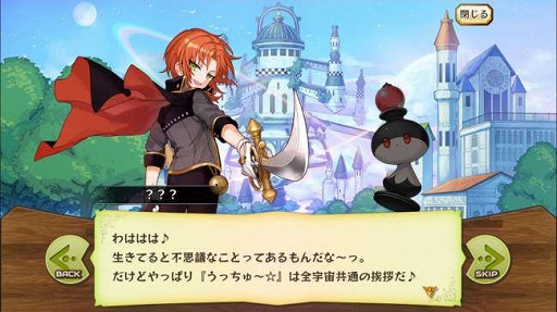 画像ギャラリー No.013のサムネイル画像 / 「メルクストーリア」,「あんさんぶるスターズ!!」コラボイベント第3弾開催中