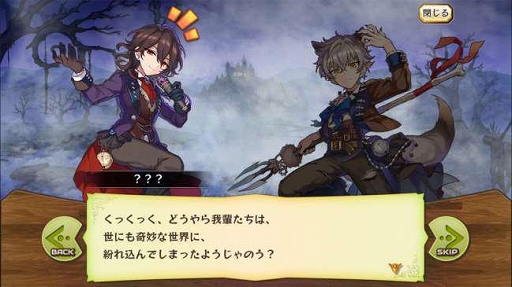 画像ギャラリー No.014のサムネイル画像 / 「メルクストーリア」,「あんさんぶるスターズ!!」コラボイベント第3弾開催中