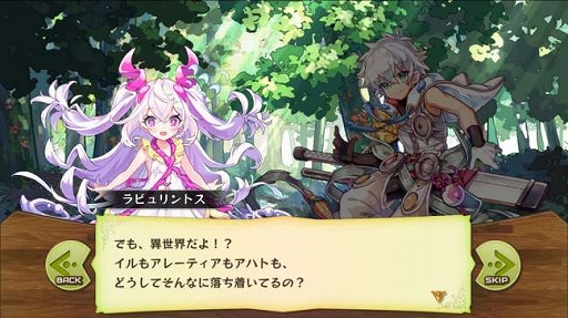 画像ギャラリー No.002のサムネイル画像 / 「メルクストーリア」で「ラストピリオド」との第2弾コラボイベント＆コラボスカウトを本日より開催