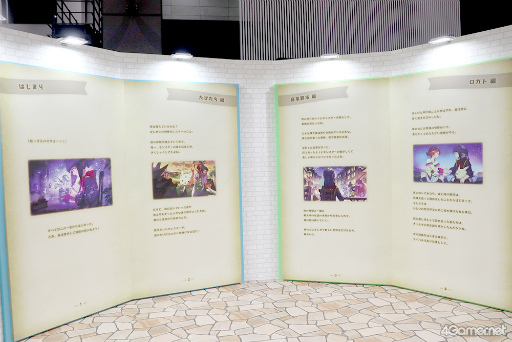 画像ギャラリー No.009のサムネイル画像 / 「メルスト」の10周年を記念した「MERC STORIA 10th Anniversary 癒術士と10年の輝跡展」が秋葉原にて開催中。立体化されたメルクの姿も