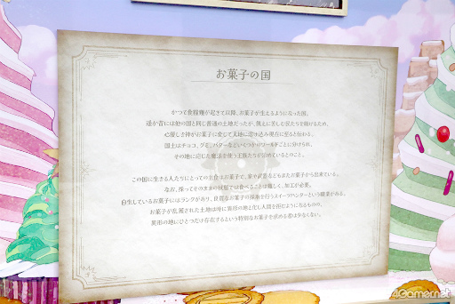 画像ギャラリー No.015のサムネイル画像 / 「メルスト」の10周年を記念した「MERC STORIA 10th Anniversary 癒術士と10年の輝跡展」が秋葉原にて開催中。立体化されたメルクの姿も