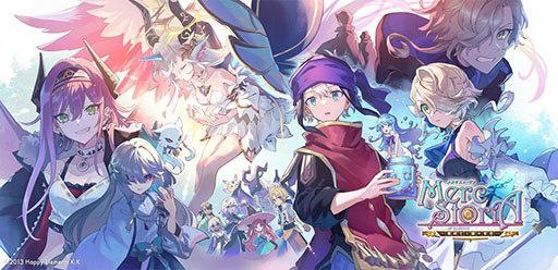 画像ギャラリー No.001のサムネイル画像 / 「メルクストーリア」，2025年2月27日15：00をもってサービス終了決定。メインストーリー第二部は1月31日に完結へ