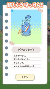 画像ギャラリー No.004のサムネイル画像 / 「メルクストーリア」，2025年2月27日15：00をもってサービス終了決定。メインストーリー第二部は1月31日に完結へ