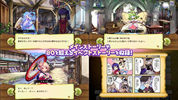 画像ギャラリー No.002のサムネイル画像 / メモリアルアプリ「メルクストーリア - 癒術士と心の旋律 -」，スマホ向けに配信開始