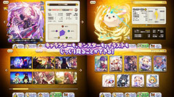 画像ギャラリー No.003のサムネイル画像 / メモリアルアプリ「メルクストーリア - 癒術士と心の旋律 -」，スマホ向けに配信開始