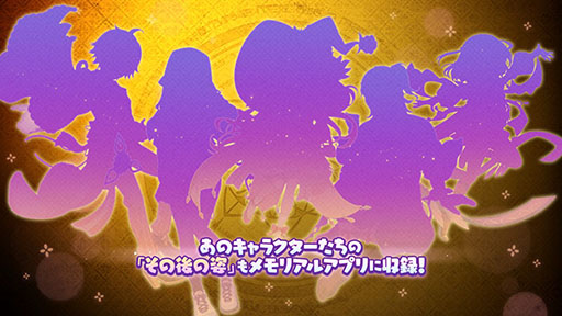 画像ギャラリー No.006のサムネイル画像 / メモリアルアプリ「メルクストーリア - 癒術士と心の旋律 -」，スマホ向けに配信開始