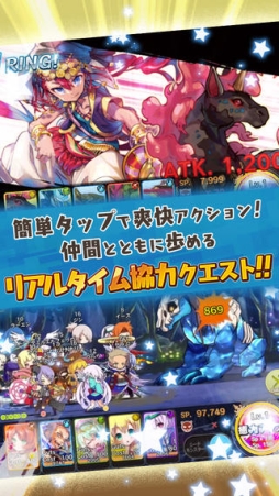 メルクストーリア -癒術士と鐘の音色-