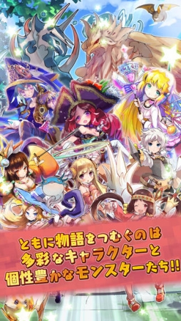 メルクストーリア -癒術士と鐘の音色-
