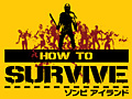 PS3向けDL専用ソフト「How to Survive：ゾンビアイランド」が3月4日より配信。孤島に流れ着いたサバイバーとなってゾンビと戦うサバイバルアクション