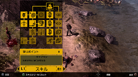 画像ギャラリー No.003のサムネイル画像 / PS3向けDL専用ソフト「How to Survive：ゾンビアイランド」が3月4日より配信。孤島に流れ着いたサバイバーとなってゾンビと戦うサバイバルアクション