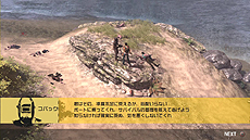 画像ギャラリー No.010のサムネイル画像 / PS3向けDL専用ソフト「How to Survive：ゾンビアイランド」が3月4日より配信。孤島に流れ着いたサバイバーとなってゾンビと戦うサバイバルアクション