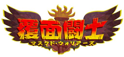 画像ギャラリー No.004のサムネイル画像 / スパイク・チュンソフト,インディーズセレクション3作品を期間限定で48%OFF