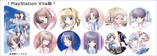 画像ギャラリー No.006のサムネイル画像 / 「CROSS†CHANNEL 〜For all people〜」限定版特典が公開。缶バッチなど