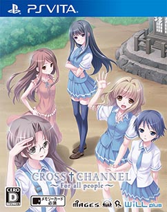 画像ギャラリー No.002のサムネイル画像 / 「CROSS†CHANNEL 〜For all people〜」，新規イベントCGを多数盛り込んだプロモーションムービーが公開
