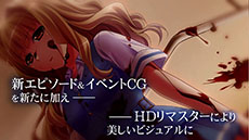 画像ギャラリー No.005のサムネイル画像 / 「CROSS†CHANNEL 〜For all people〜」，新規イベントCGを多数盛り込んだプロモーションムービーが公開