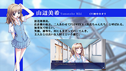 画像ギャラリー No.003のサムネイル画像 / 「CROSS†CHANNEL」のストーリーや登場キャラクターなどが収録されたPVが公開。ムービーを彩る美しいBGMは必聴
