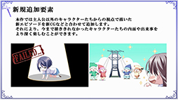 画像ギャラリー No.004のサムネイル画像 / 「CROSS†CHANNEL」のストーリーや登場キャラクターなどが収録されたPVが公開。ムービーを彩る美しいBGMは必聴