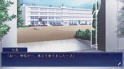 画像ギャラリー No.005のサムネイル画像 / 「CROSS†CHANNEL 〜For all people〜」プレイ動画第2弾が公開。自転車に乗った美少女の正体は？