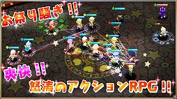 画像ギャラリー No.001のサムネイル画像 / アクションRPG「天界島ファイトパラダイス」が配信開始。記念イベントを実施中