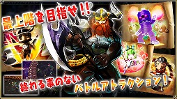 画像ギャラリー No.002のサムネイル画像 / アクションRPG「天界島ファイトパラダイス」が配信開始。記念イベントを実施中