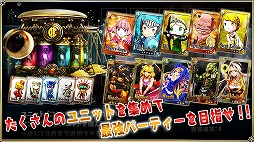 画像ギャラリー No.003のサムネイル画像 / アクションRPG「天界島ファイトパラダイス」が配信開始。記念イベントを実施中