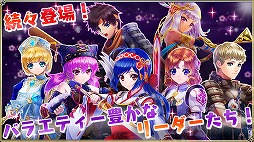 画像ギャラリー No.004のサムネイル画像 / アクションRPG「天界島ファイトパラダイス」が配信開始。記念イベントを実施中