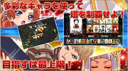 天界島ファイトパラダイス