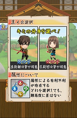 画像ギャラリー No.004のサムネイル画像 / 可愛くなってもやっぱり戦国無双。スマホ向け一騎当千アクション「戦国無双シュート」のプレイレポート