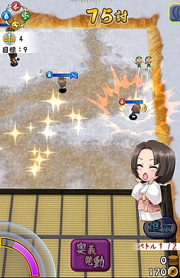 画像ギャラリー No.018のサムネイル画像 / 可愛くなってもやっぱり戦国無双。スマホ向け一騎当千アクション「戦国無双シュート」のプレイレポート
