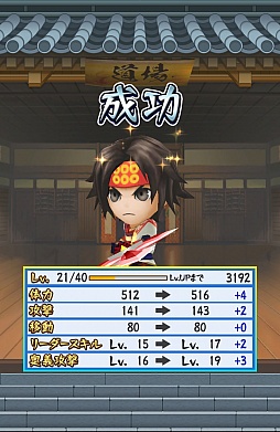 画像ギャラリー No.036のサムネイル画像 / 可愛くなってもやっぱり戦国無双。スマホ向け一騎当千アクション「戦国無双シュート」のプレイレポート
